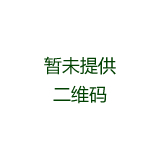 側欄二維碼
